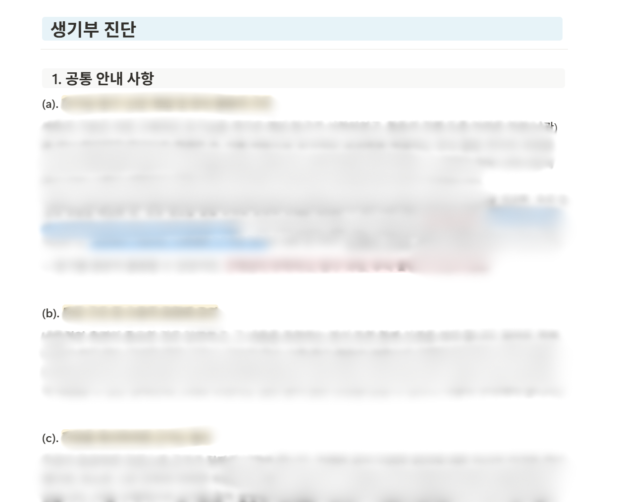 보고서